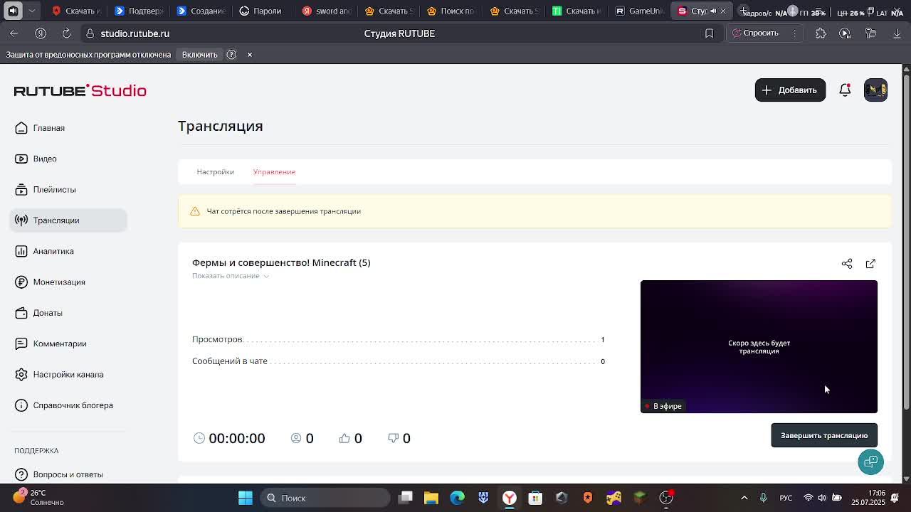 Фермы и совершенство! Minecraft (5)