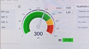 Weichai больше 300кВт при температуре на улице 21 гр.