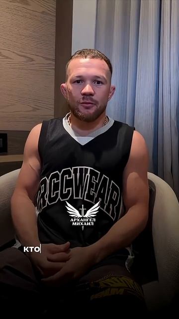 Пётр Ян обратился к российским фанатам смотреть онлайн