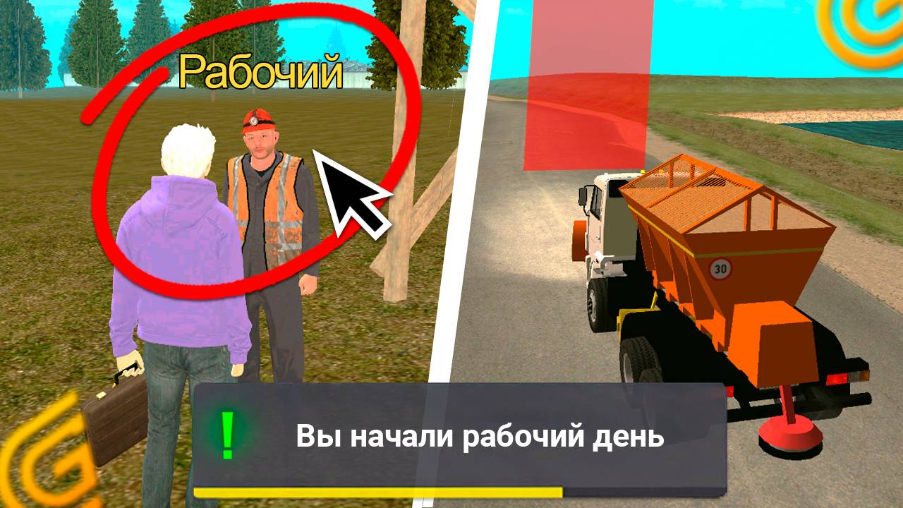 СЛИВ НОВОГО ОБНОВЛЕНИЯ И РАБОТЫ В ГРАНД МОБАЙЛ. ВСЕ ПРО НОВЫЙ ИВЕНТ И ОБНОВЛЕНИЯ в GRAND MOBILE смотреть онлайн
