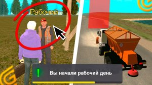СЛИВ НОВОГО ОБНОВЛЕНИЯ И РАБОТЫ В ГРАНД МОБАЙЛ. ВСЕ ПРО НОВЫЙ ИВЕНТ И ОБНОВЛЕНИЯ в GRAND MOBILE
