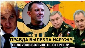 Срочно! Пересмотр дела генерала Попова Спартака.Могут освободить!