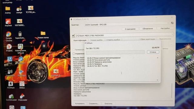 PCMflash _ Сканматик 2 про _ Чип-Тюнинг СИТРОЕН С4 ПИКАССО _ ЭБУ MED 17.4.4 _ Прошивка Е2 смотреть онлайн