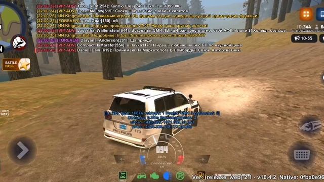 SVID_20250725_215333_1