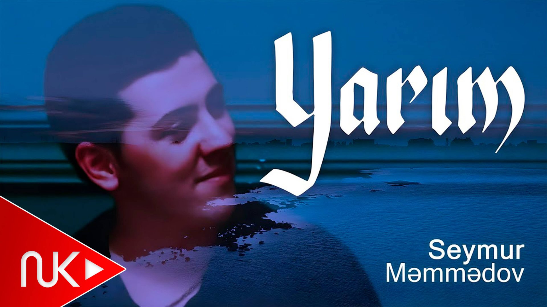 Seymur Memmedov - Yarim смотреть онлайн