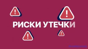 Персональные данные