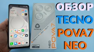 ПОЛНЫЙ ОБЗОР TECNO POVA 7 NEO 8/256GB - СТОИТ ЛИ ПОКУПАТЬ?