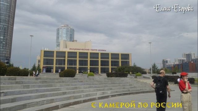 ЕКАТЕРИНБУРГ В ФОТОГРАФИЯХ.ИЮНЬ 2025 смотреть онлайн