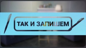 Лада Цуранова: «Мир кочевников - это мир!». Творчество и любимый регион глазами юных горожан