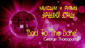 "BAD TO THE BONE" - George Thorogood. Full HD