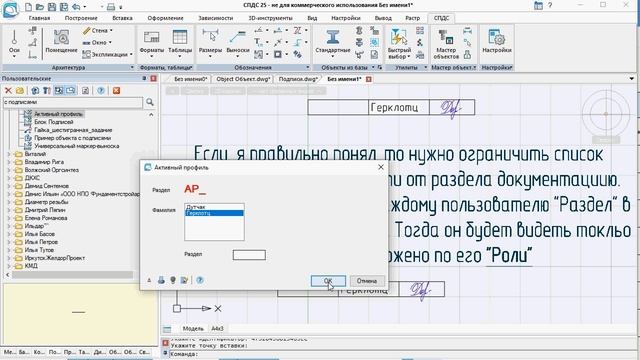 Активный профиль и основная надпись смотреть онлайн