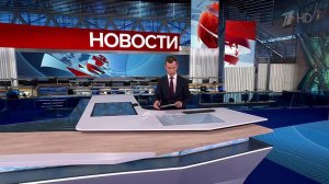 Выпуск новостей в 15:00 от 25.07.2025