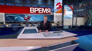 Выпуск программы "Время" от 25.07.2025