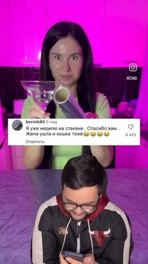 смешные комментарии