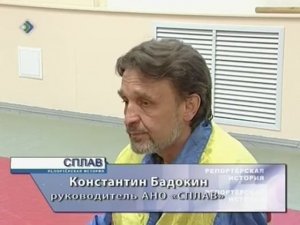 Репортерская история СПЛАВ 16 мая 2013