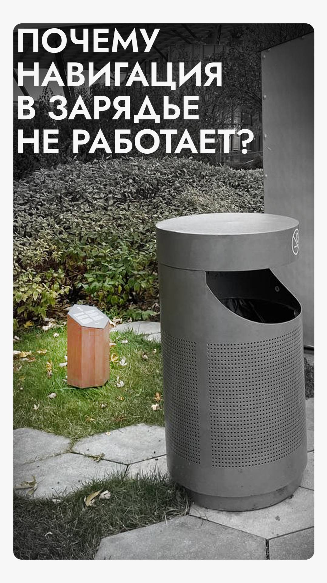 ПОЧЕМУ НАВИГАЦИЯ В ЗАРЯДЬЕ НЕ РАБОТАЕТ