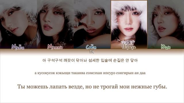 WIFE - (G)-IDLE [ПЕРЕВОД НА РУССКИЙ/КИРИЛЛИЗАЦИЯ]