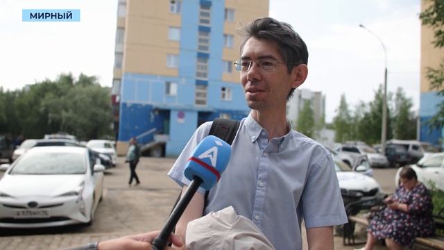 Алмазный край