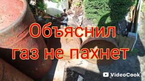 Этилмеркаптан