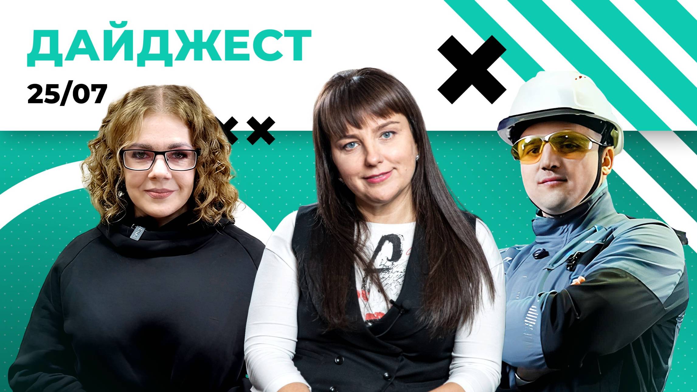 Празднование 90-летия компании, Большой водный фестиваль в Мончегорске, четвертый забег «Норникеля»