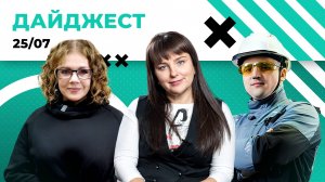 Празднование 90-летия компании, Большой водный фестиваль в Мончегорске, четвертый забег «Норникеля»