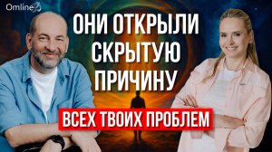 Высшее Я, душа, программы. Кто на самом деле управляет твоей жизнью?