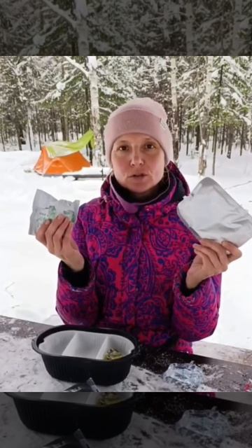 Саморазогревающаяся или походная еда