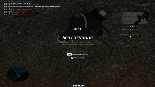 фу чит смотреть онлайн