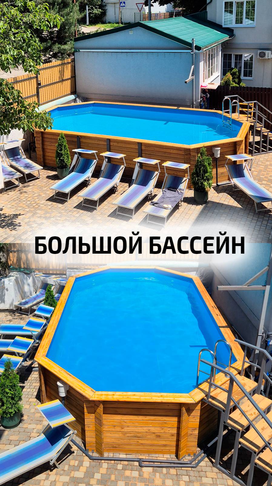 Большой деревянный бассейн размерами 7,0 х 3,7 м глубиной 145 см. Выполнен из сибирской лиственницы смотреть онлайн