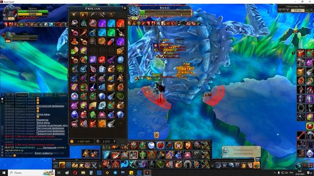 RQ воко 25.07.2025