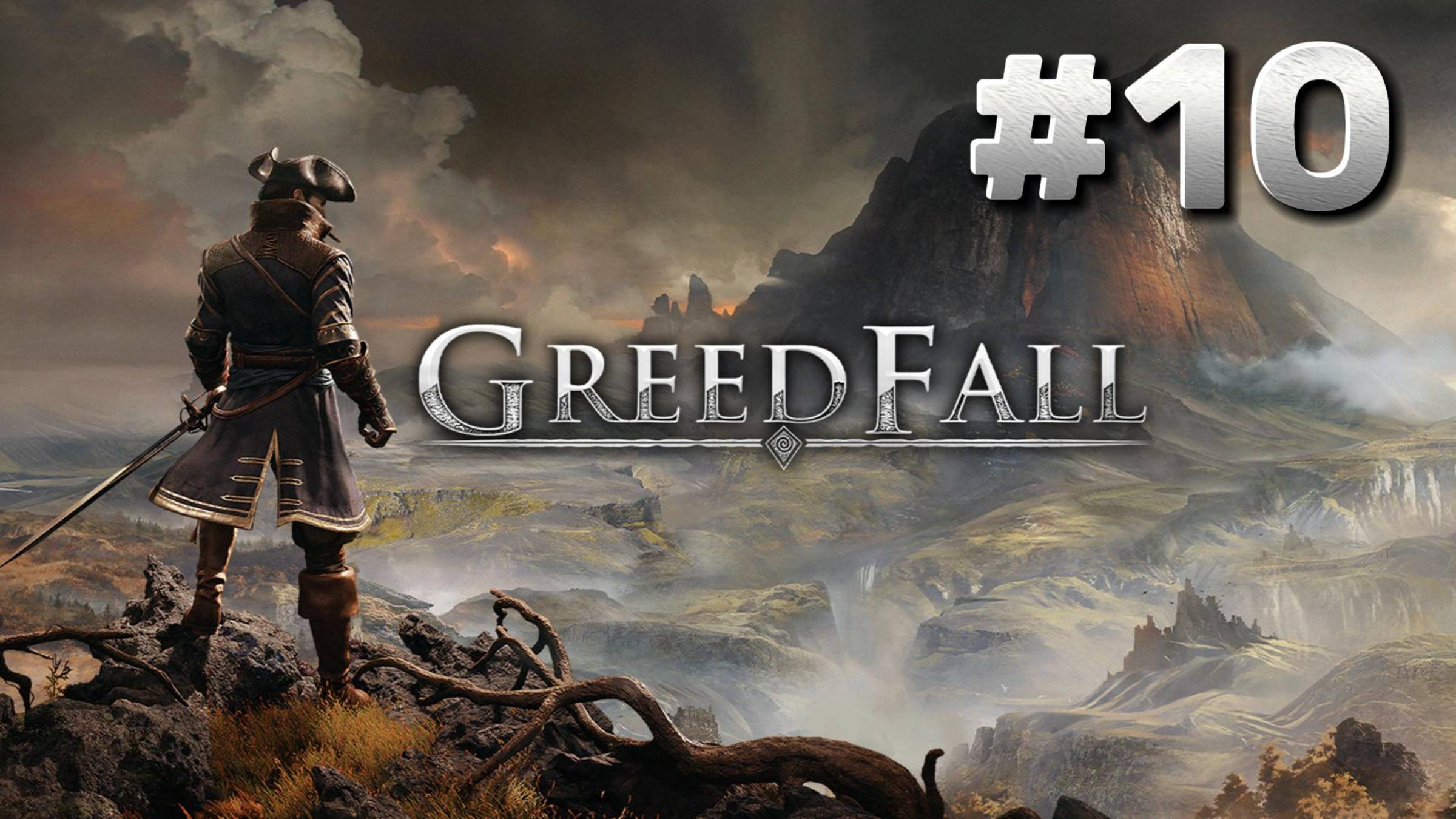 GreedFall ► Прохождение #10