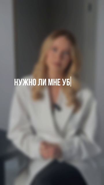 Открытость клиенту главное! Часто отвечайте на важные для клиента вопросы #newcleaning #клининг смотреть онлайн