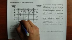 (1-5 интернет) 5