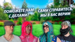 СЕРИАЛ "ВЕСЁЛАЯ СЕМЕЙКА" / 3 СЕЗОН / 35 СЕРИЯ / ДЕЛА В ВЫХОДНОЙ / GREY SHIP