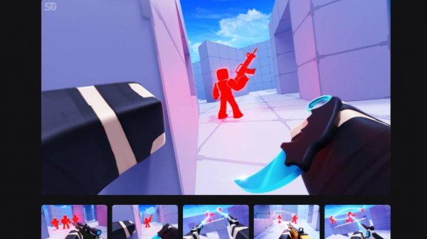 1 часть SYPER GG