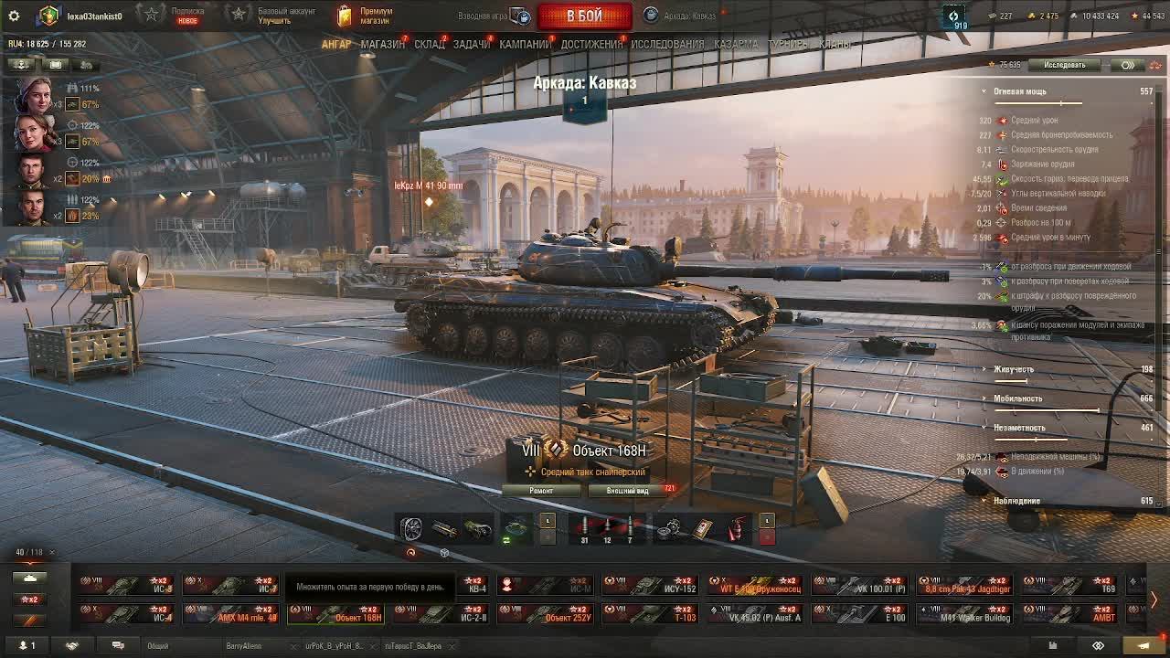 мир танков вечерний ронндом