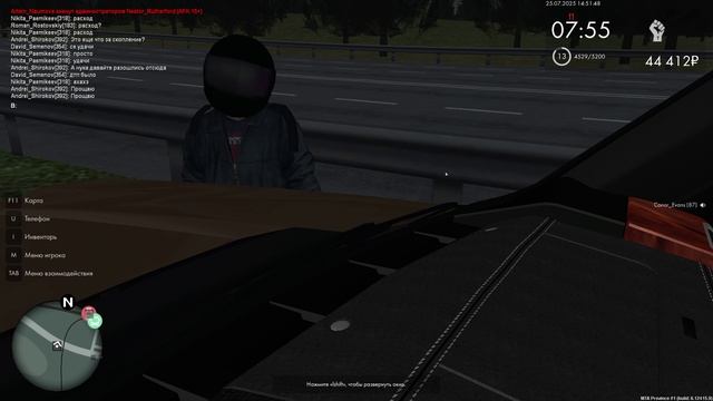 Беги писать обжалование, типа ты меня не заметил