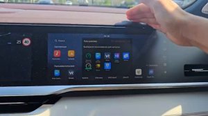 Прошивка мультимедиа Geely Monjaro