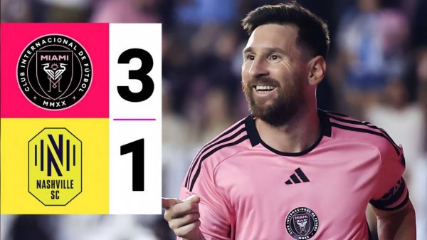 «Интер Майами» — «Нэшвилл» | Обзор матча | Full Match Highlights