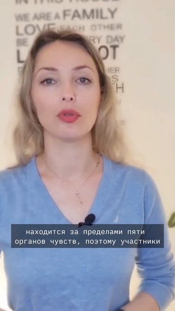 ЭНЕРГЕТИЧЕСКИЙ КАНАЛ ДЛЯ ПЕРЕДАЧИ ИНФОРМАЦИИ ЭТО... смотреть онлайн