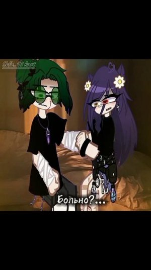 //Пока ты меня держишь за руки, у меня ничего не болит...