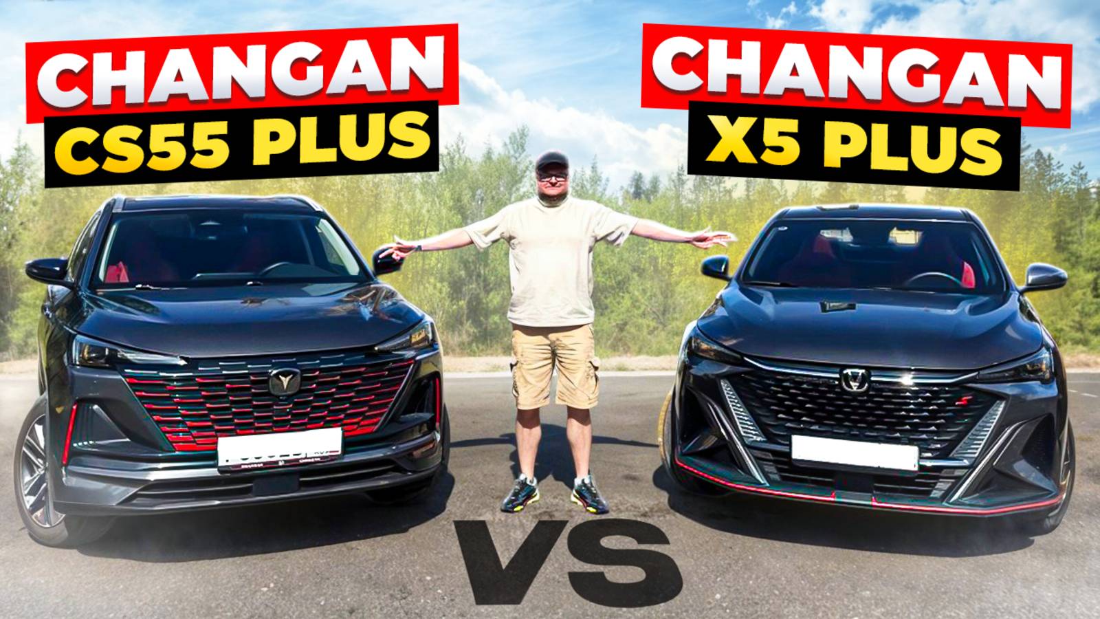 Changan CS55 Plus VS Changan X5 Plus смотреть онлайн