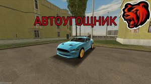 БЛЕК РАША АВТОУГОЩНИК ЗАРАБОТАТЬ ДЕНЕГ СКОЛЬКО МОЖНО? 2025 ЛУЧШИЙ BLACK RUSSIA CRMP