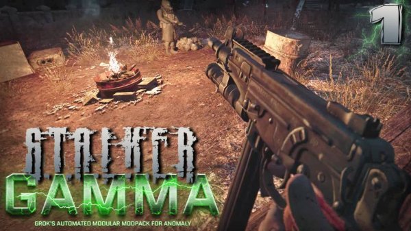 Сталкер Аномали Гамма/STALKER Anomaly Gamma (ver.0.9.4) #1 Новый трай , одна жизнь ,новые механики