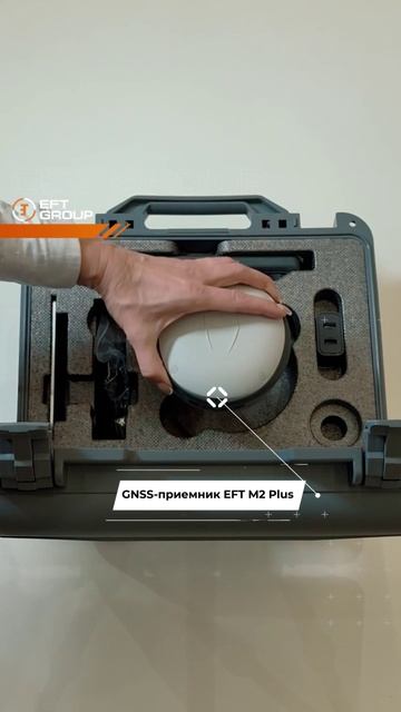 🔥 EFT M2 Plus - лёгкий, выносливый. Готов к работе! смотреть онлайн