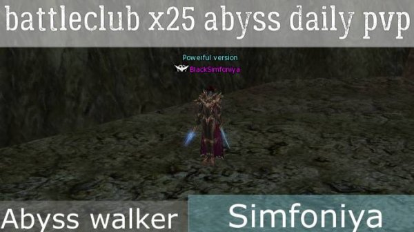 LINEAGE 2 Thebattle.club x25 Simfoniya l2 Daily pvp abyss walker