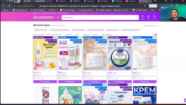 Оформляем карточку в личном кабинете ч.2