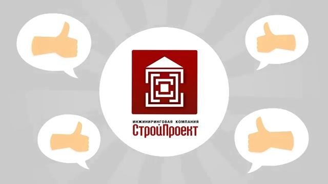 Строй-Проект