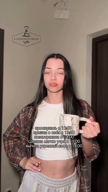 Кофе любовь