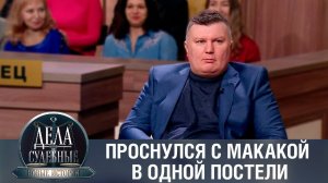 Дела судебные с Еленой Кутьиной. Новые истории. Эфир от 24.05.23